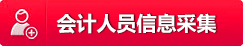 Ӌ(j)ˆTϢɼ